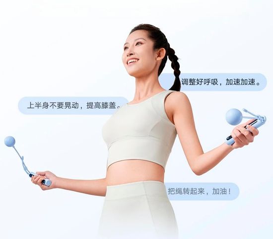 Скакалка Xiaomi Mijia Smart Skipping Rope 2 (MJTS02YM)