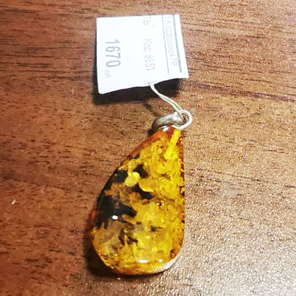 Кулон "Шароль" янтарь
