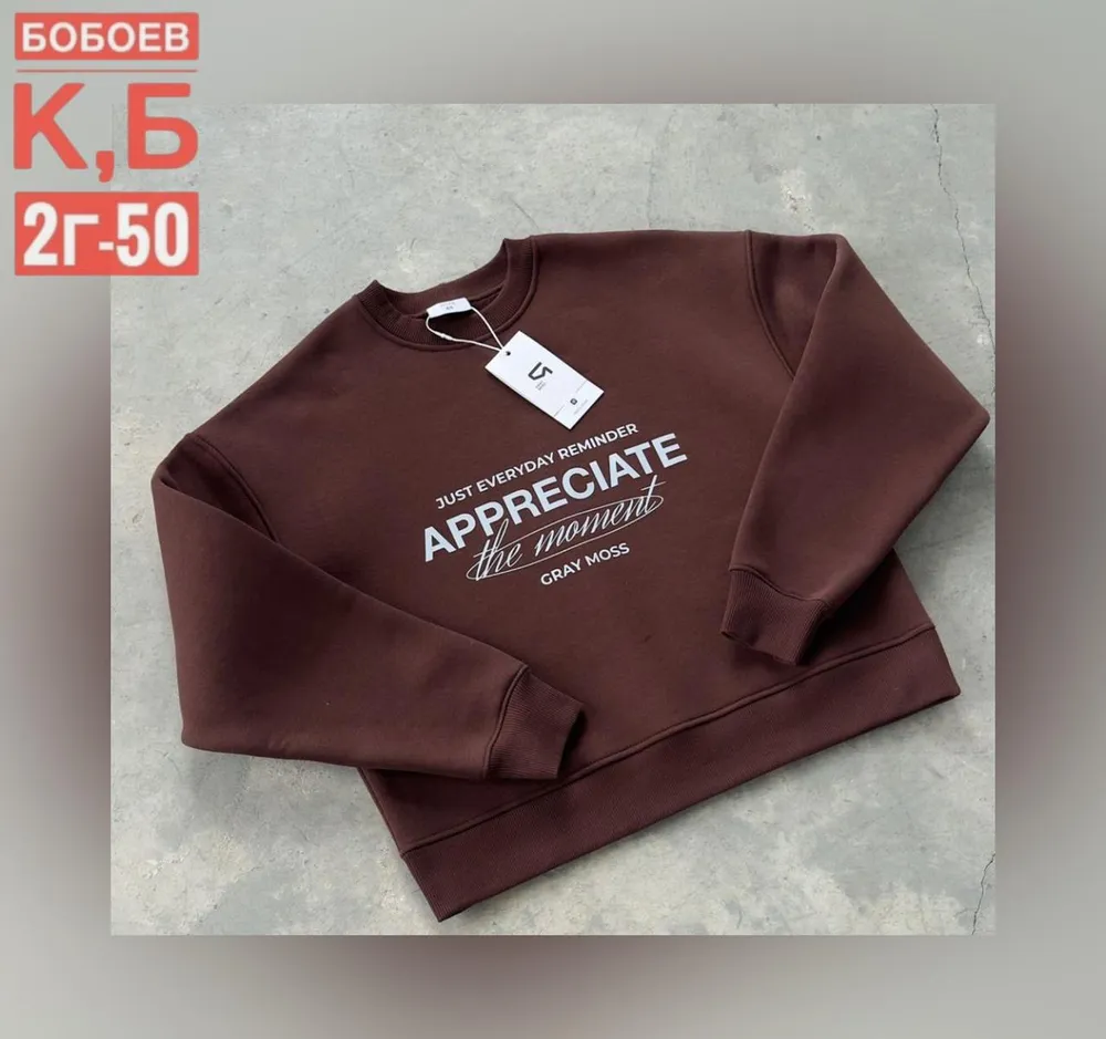 Костюм 50347276 Fabrika