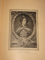 "История Петра Великого". С.А.Чистякова. 1903г.