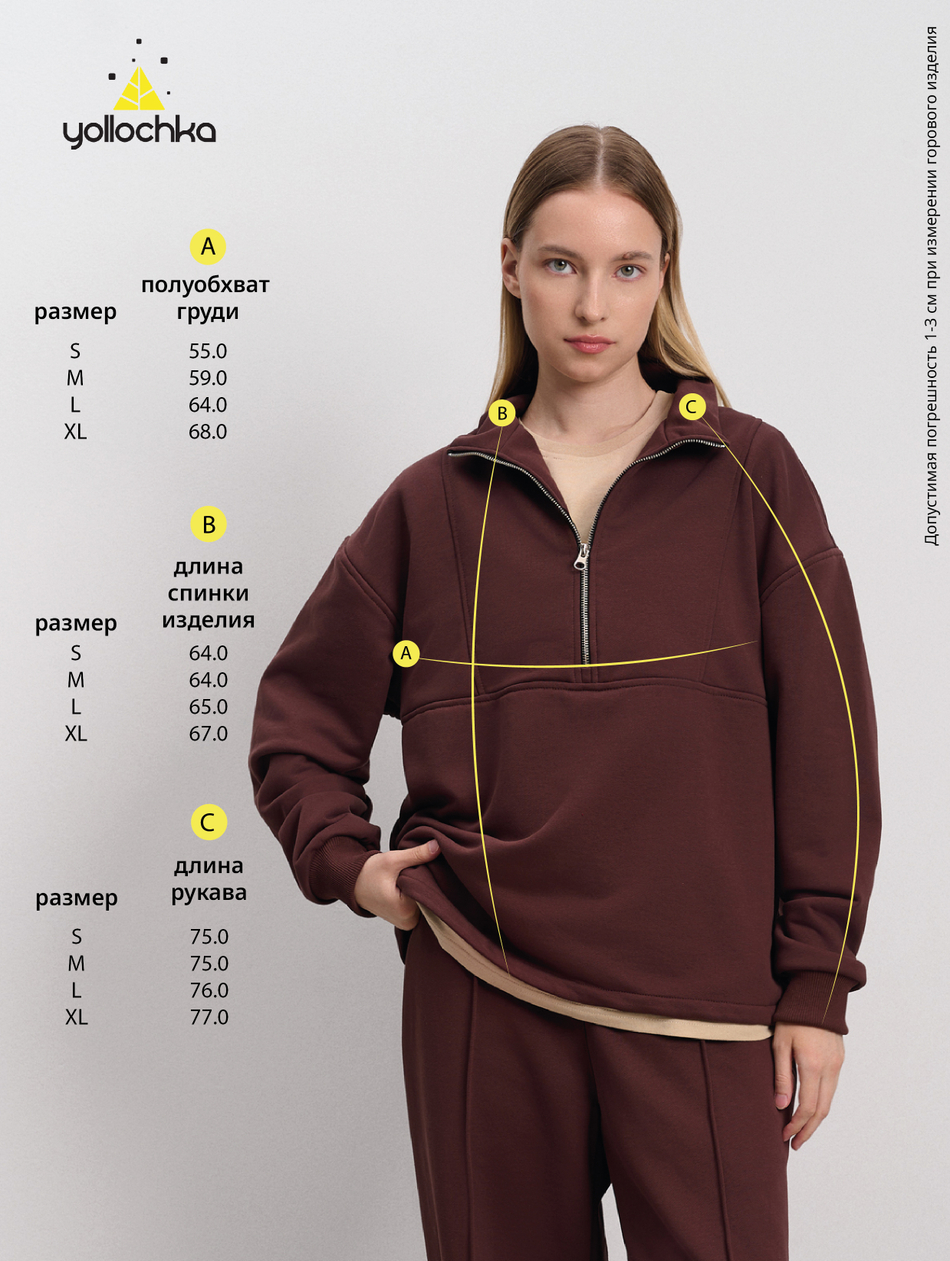 Костюм женский трикотажный "Волна" коричневый