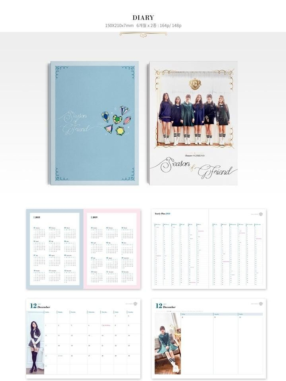 товары Gfriend - 2018 Season's Greetings