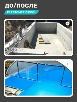 Краска для гидроизоляции чаши бассейнов, резервуаров, фонтанов Elastomeric Pool (бирюзовый, 3кг)