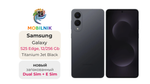 Samsung Galaxy S25 Edge 12/512 ГБ Черный Титан