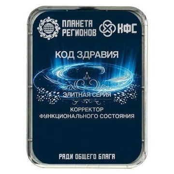 КФС «КОД ЗДРАВИЯ» КФС Кольцова