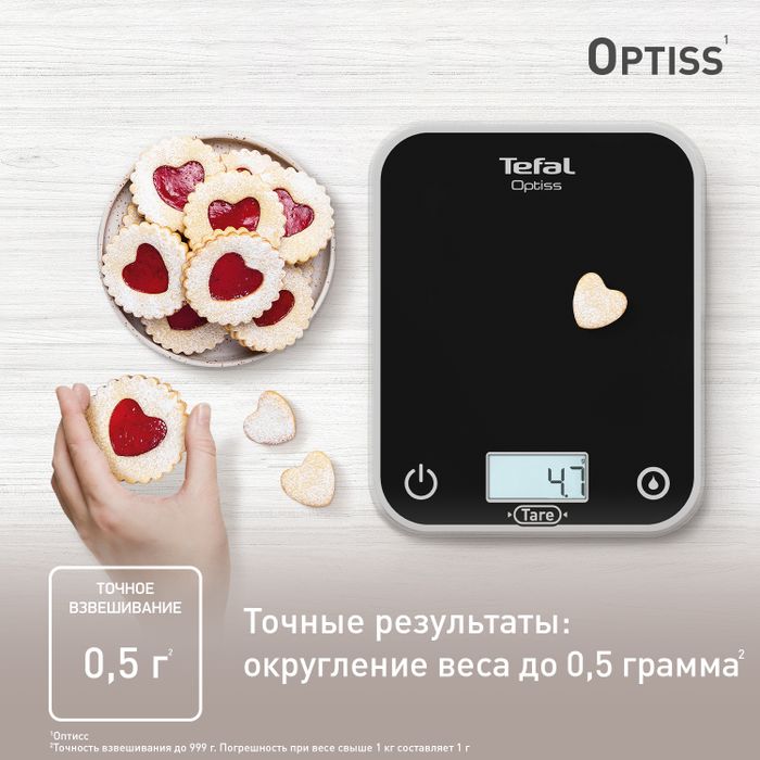 Электронные кухонные весы Tefal Optiss BC50U5V0