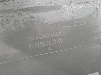 Бампер передний Lixiang L9 (2022-н.в.)