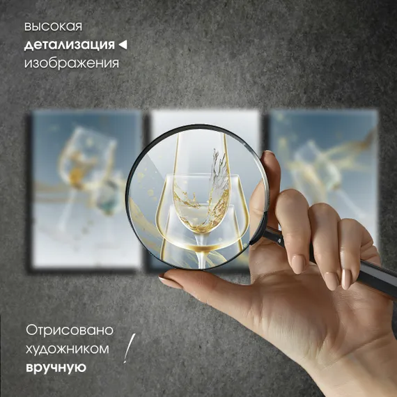 Модульная картина "Золотые бакалы"