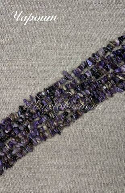 Чароит крошка 0831