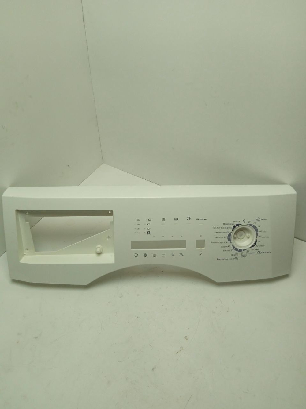 ZWS2101 кт9 Передняя панель для стиральной машины Electrolux Zanussi 110508500 б/у