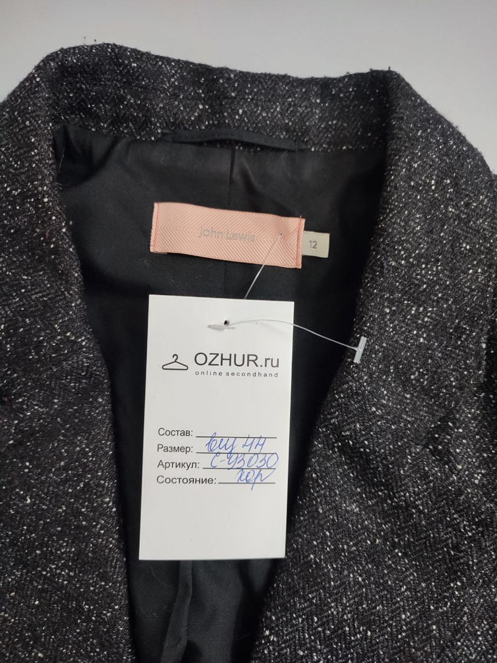 Жакет John Lewis красивый 44 размер