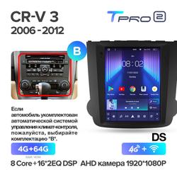 Teyes TPRO 2 9.7" для Honda CR-V  2006-2012