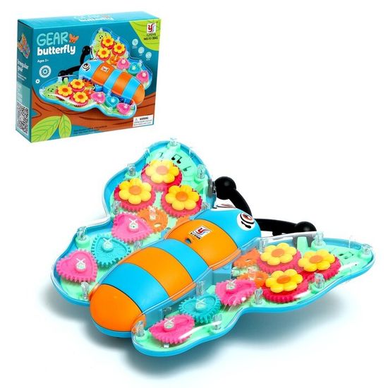 Бабочка "Шестеренка",  свет/движение