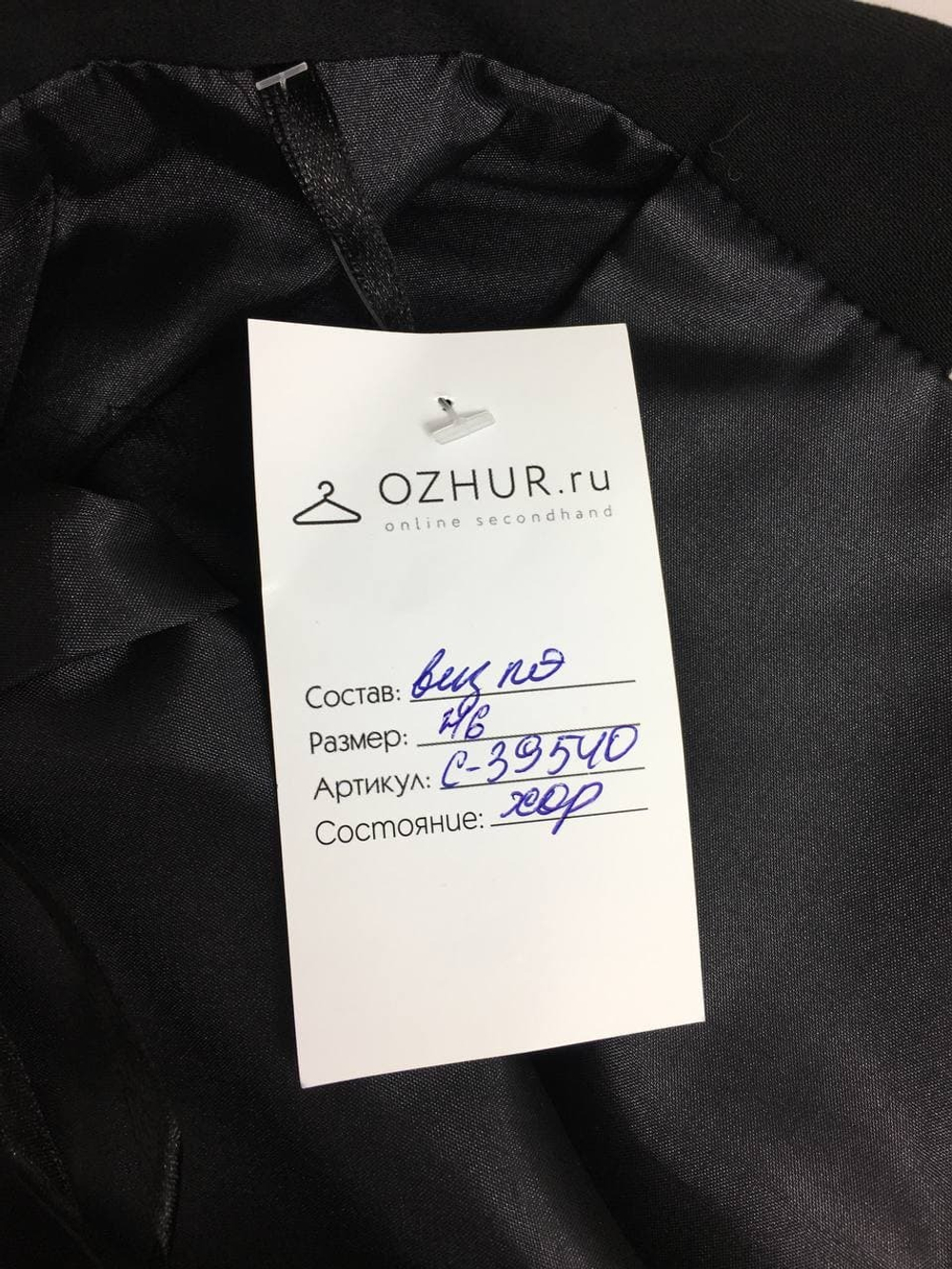 Юбка офисная 46 размер