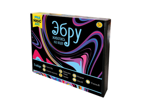 Набор для рисования на воде Эбру серия MagicART