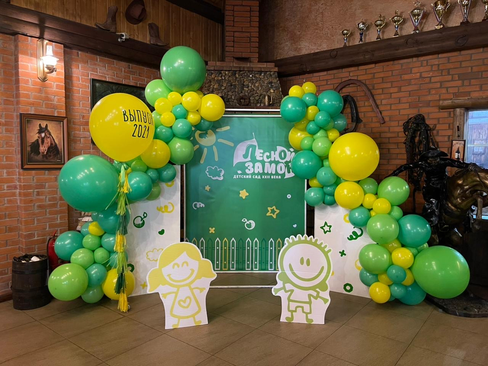 Фотозона на выпускной в детский сад №4892