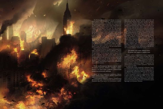 Графический роман печатная книга