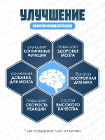 Фосфатидилсерин 60 капсул