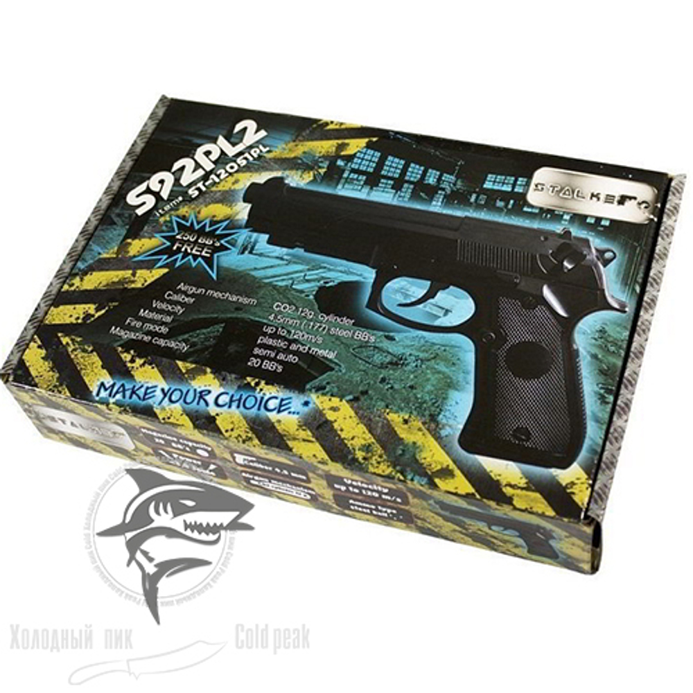 Пневматический пистолет Stalker S92PL2