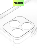 Чехол BROSCORP для Tecno Spark 10 (арт. TCN-S10-TPU-01-TRANSPARENT)