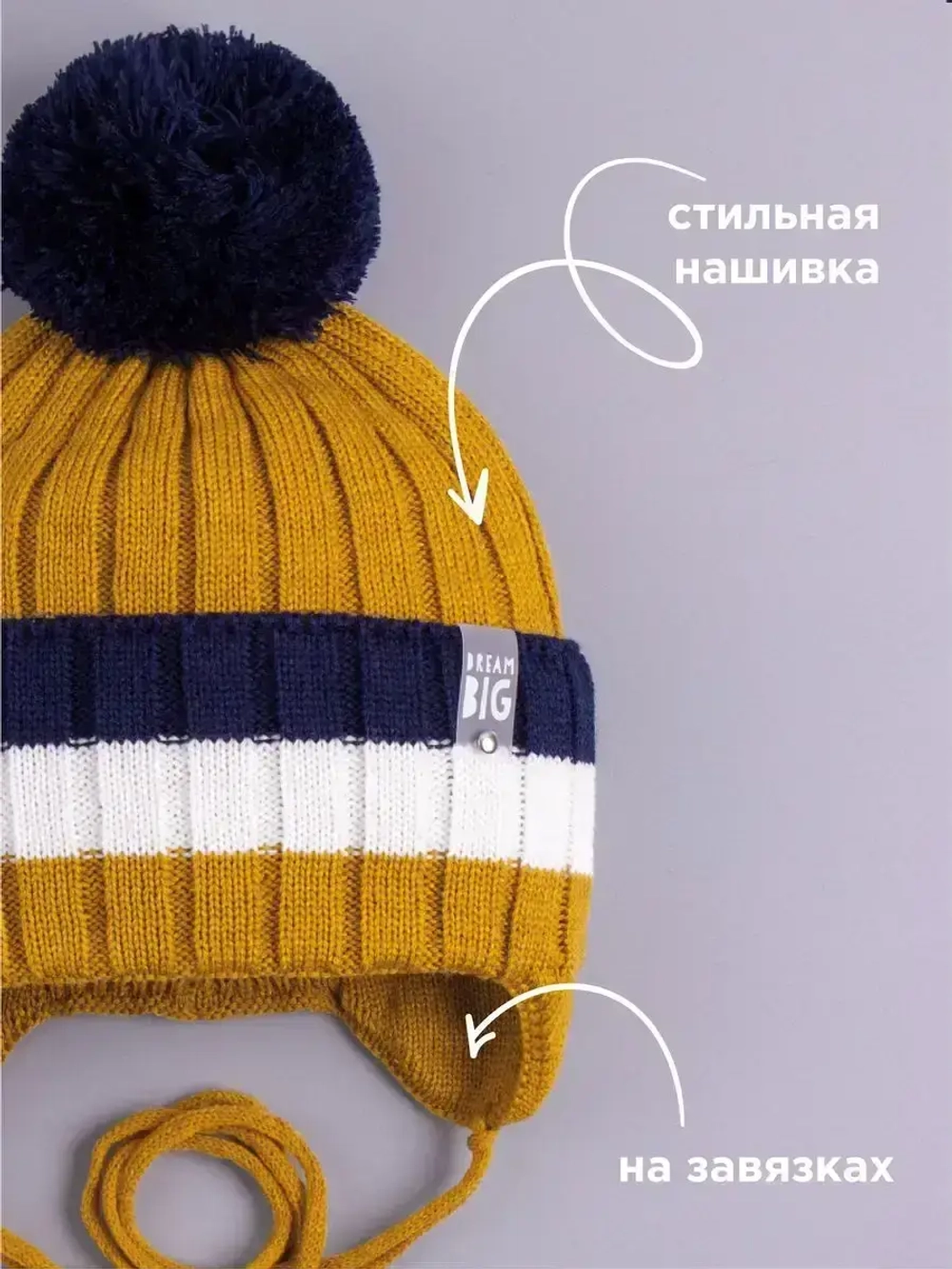 Шапка для мальчика вязаная демисезонная с завязками