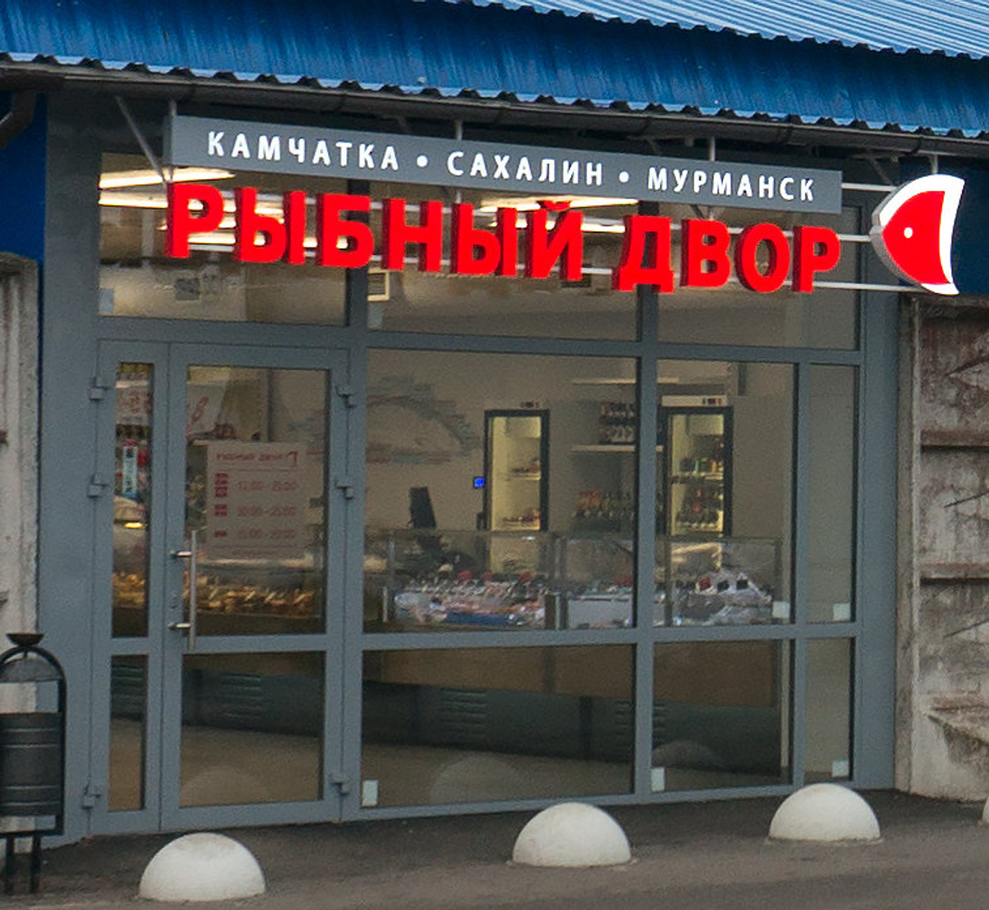 1. Сестрорецк
