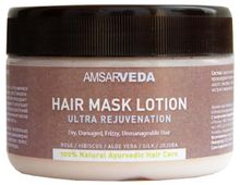 Amsarveda Маска для глубокого восстановления поврежденных волос, 200 мл