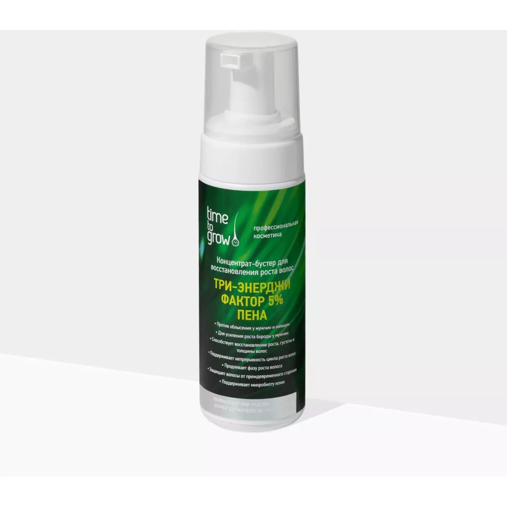 Концентрат-бустер для восстановления роста волос «Три-энерджи фактор» 5% пена 150 мл