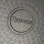 Сковорода алюминий, 28 см, антиприг, Гурман, Eclipse, ГМ2801ЭКИ, съем руч, индукц