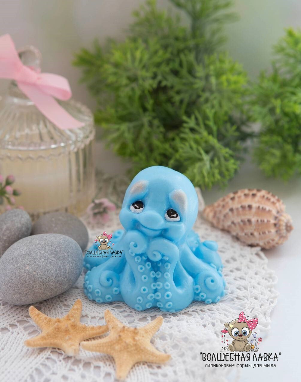 Силиконовая форма Осьминожка