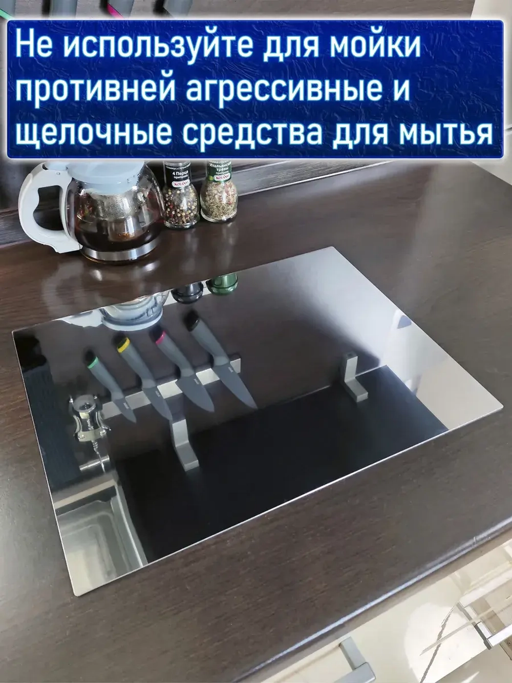 Лист для пекарского шкафа