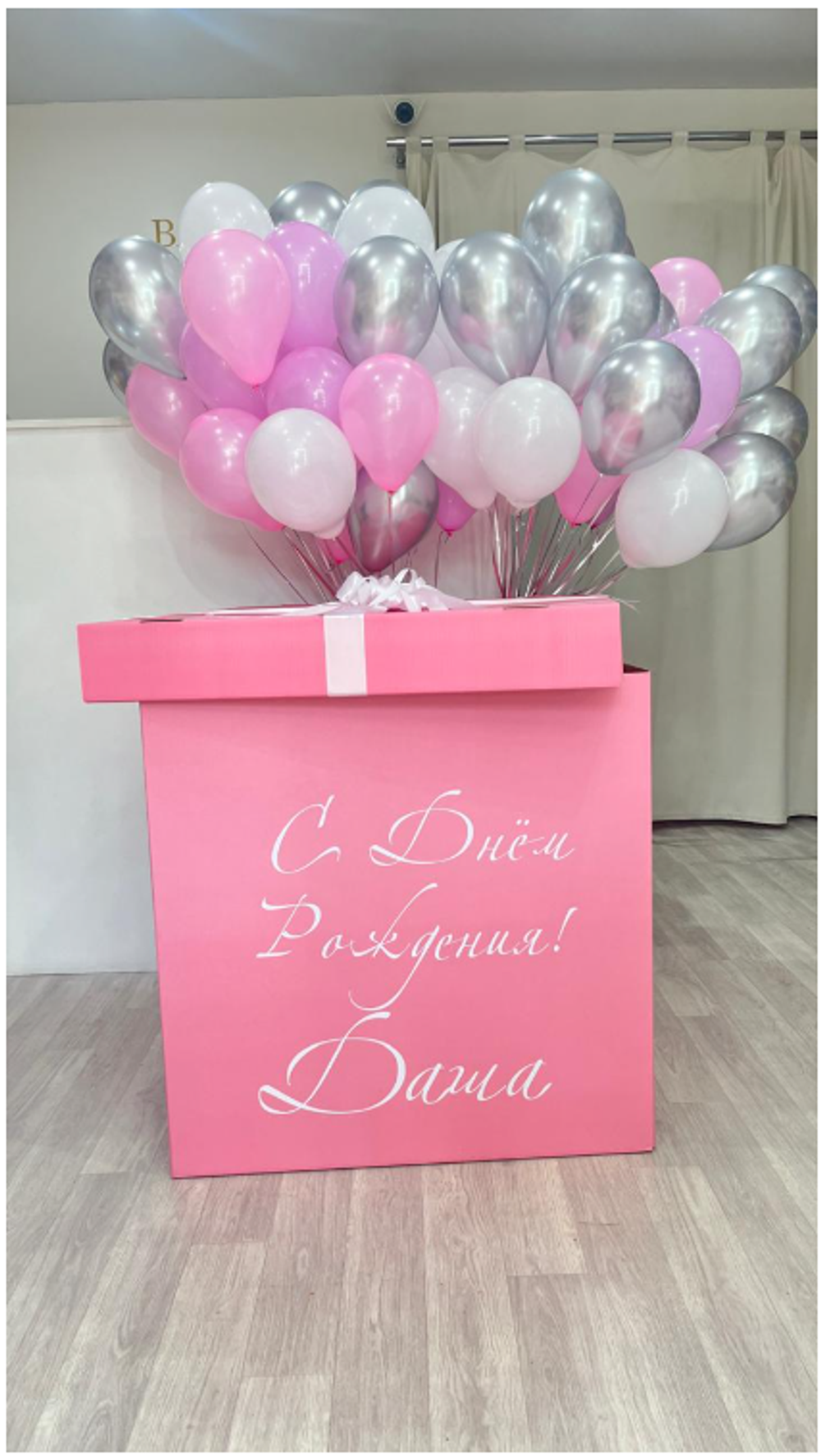 Коробка-сюрприз с шарами №160