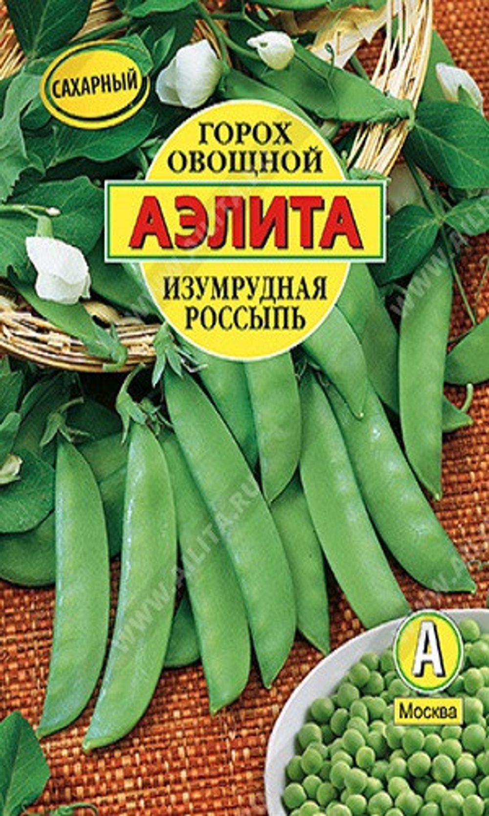 Горох Изумрудная россыпь 25гр