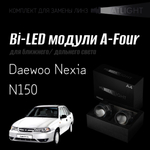 Bi led линзы 3.0 для фар на Daewoo Nexia N150, би лед линзы Statlight A-Four, комплект 2 шт