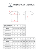 Футболка игровая Jogel DIVISION PerFormDRY Union Jersey-K, белый 00