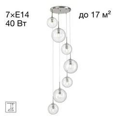 CL102071 Томми Хром Мат. Св-к Подвес