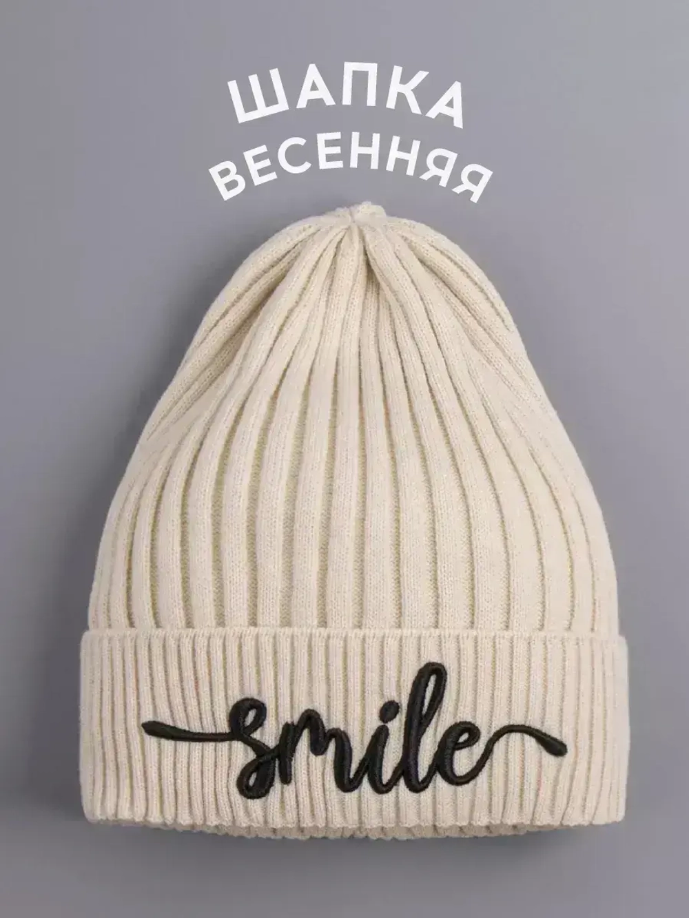 Шапка для девочки осенняя тыковка