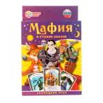 Игра карточная "Мафия в стране сказок" 18 карт. (Умные игры)