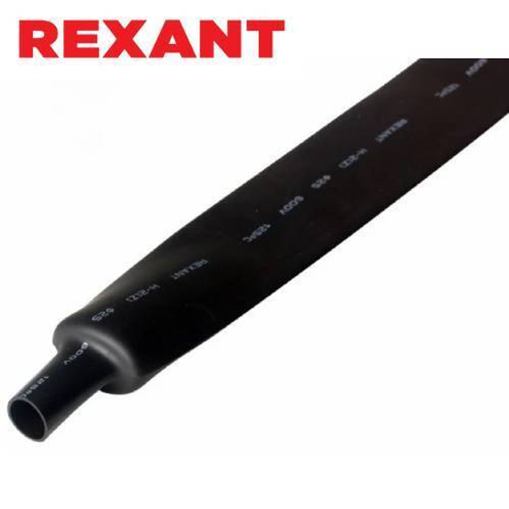 25,0/12,5 мм 1м термоусаживаемая трубка черная Rexant/22-5008