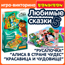 Настольная игра Умная сова Любимые сказки 5