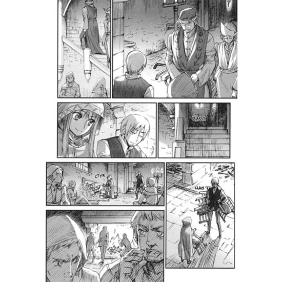 Волчица и пряности, том 1