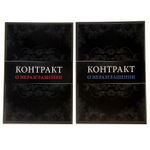 Секс-игра "На 50 оттенков откровеннее"