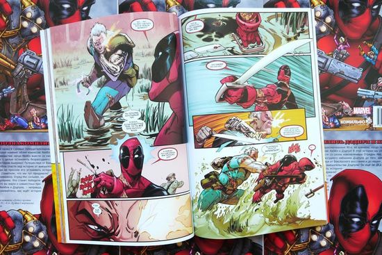 Комикс Дэдпул против Отряда Икс. 16+