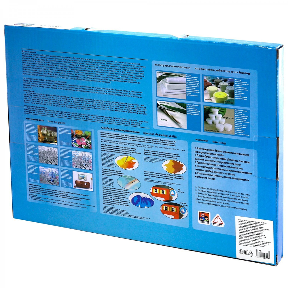 Картина по номерам Alingar, 40х50 см, 22 цвета, с акриловыми красками, холст на подрамнике, "Цветы в вазе на столе"