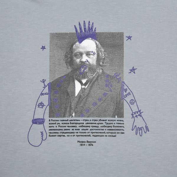 Худи Бакунин - фото 2