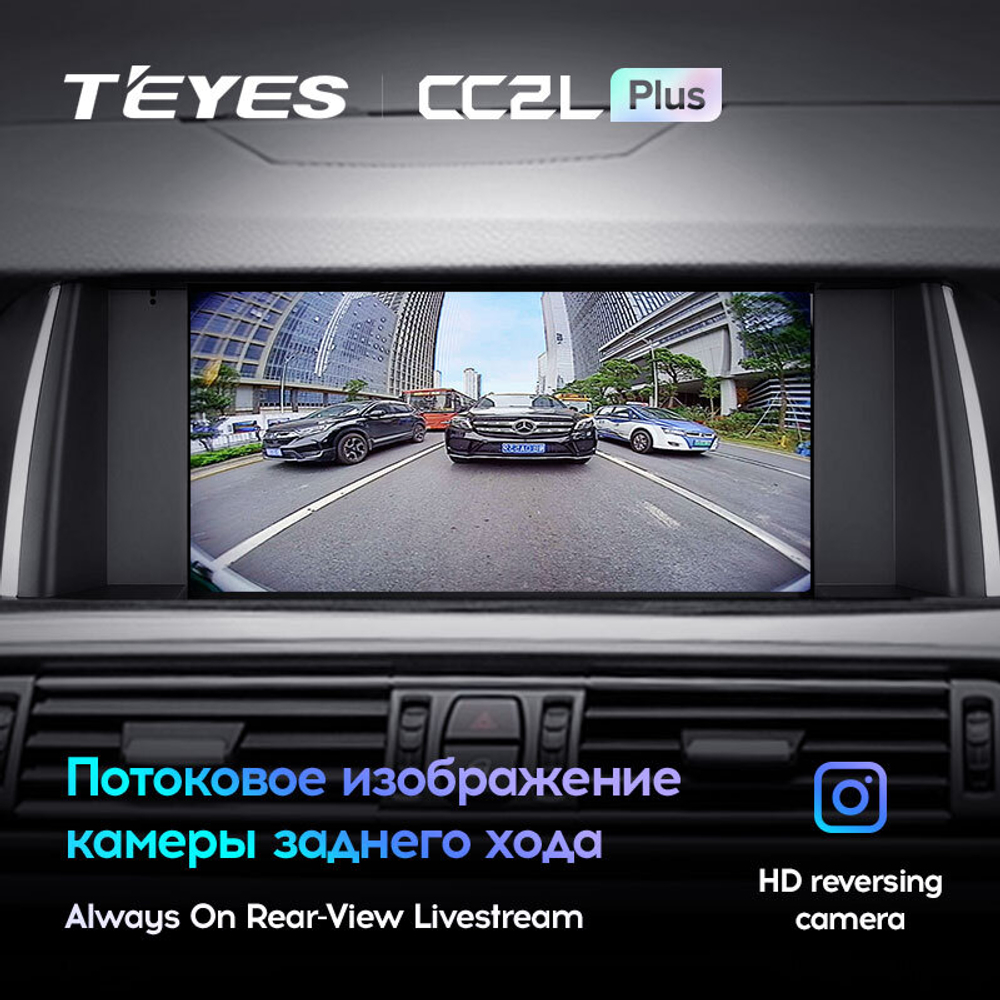 Teyes CC2L Plus 9"для BMW 5-Series F10 F11 2009-2017