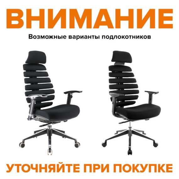 Кресло Everprof Ergo Black Кожа Черный