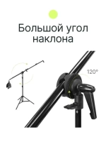 Держатель для отражателей Raylab RH01