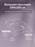 Комплект Сатин-Жаккард Тессоро «Фиолетовая гармония»