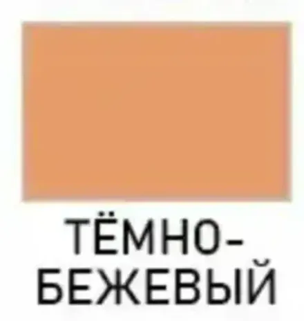 Жидкая кожа Resmat, 30мл, темно-бежевый